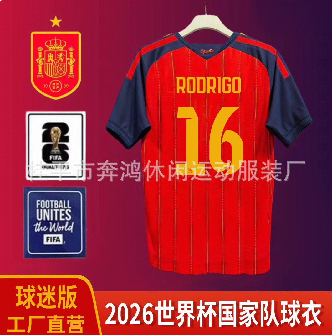 Fan Edition - Rodri No. 16 + brazalete de la Copa del mundo