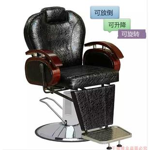 Barber Shop Hair Perm Dyeing Shear Chair Hair Salon Hair Salon Lift Oil Head Chair Old-fashioned Beard Shaving New Style