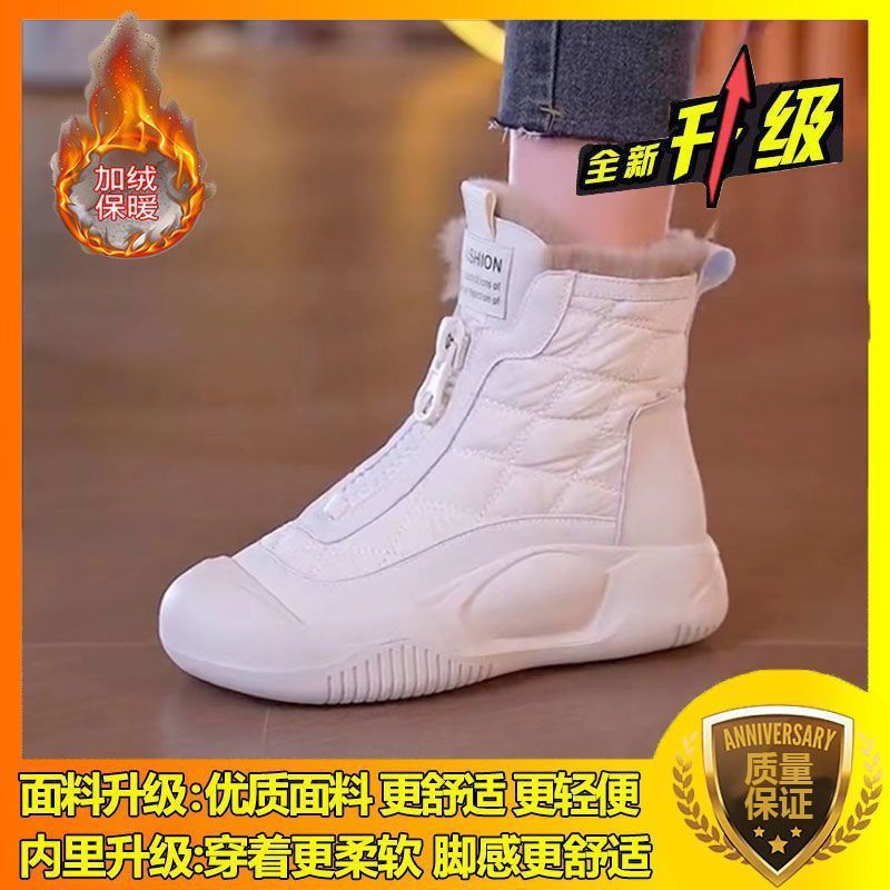 화이트 업그레이드 버전