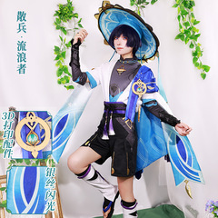 霧都原神cosplay服裝動漫遊戲服裝風散兵正太高配散兵流浪者cos服