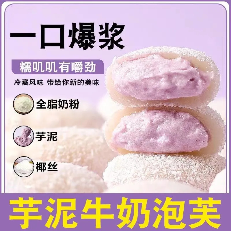 网红零食2025新款各地特产小吃超级好吃的小食品大全好吃又健康的|undefined