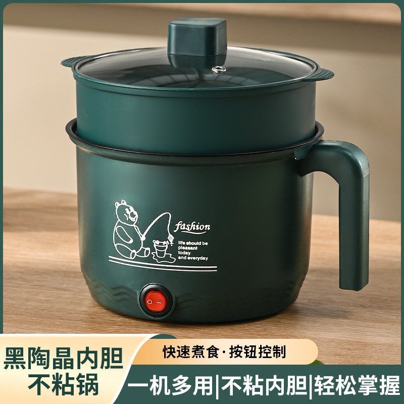 厂家直供多功能电煮锅电热锅迷你电炒锅宿舍小功率学生韩式电饭煲