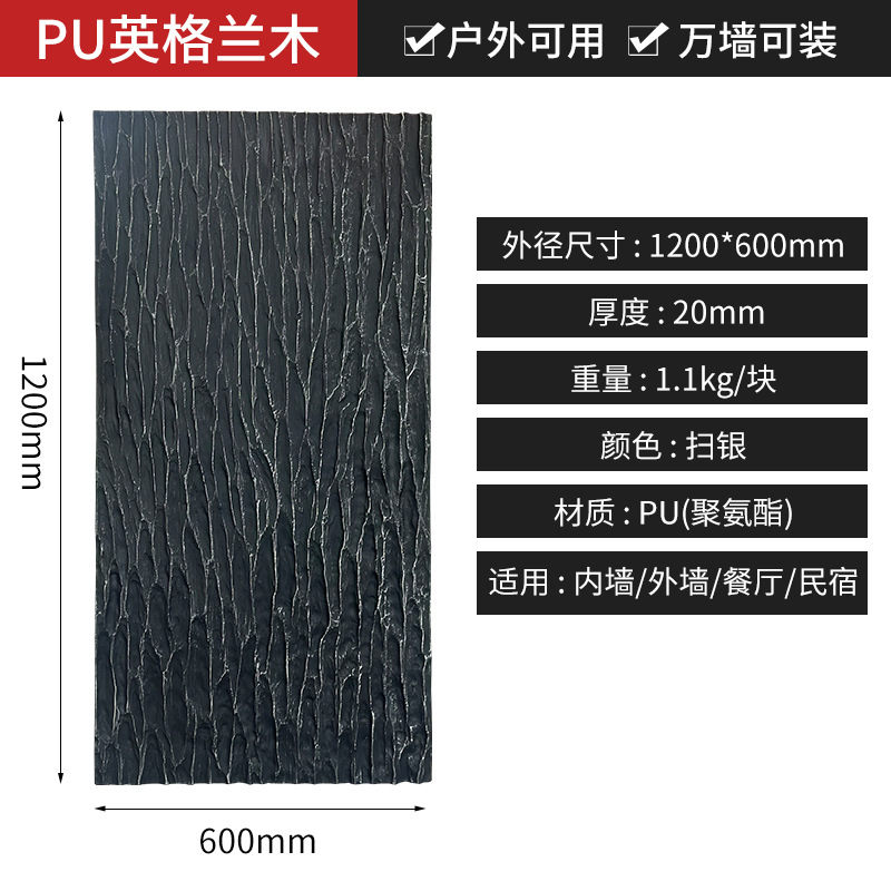 PU Inglaterra madera-barrido de plata