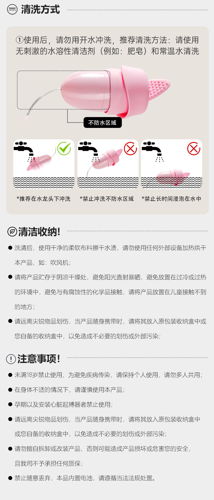 Mystery Bear Compact Vibrator with Remote Control and Tongue Licking Attachment, Pink — detail image 11