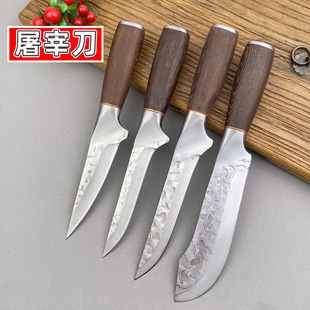 Stainless carbon steel sliced meat fish, melon and fruit bone knife butcher knife bone cutting cutting meat peeling pig and mutton file