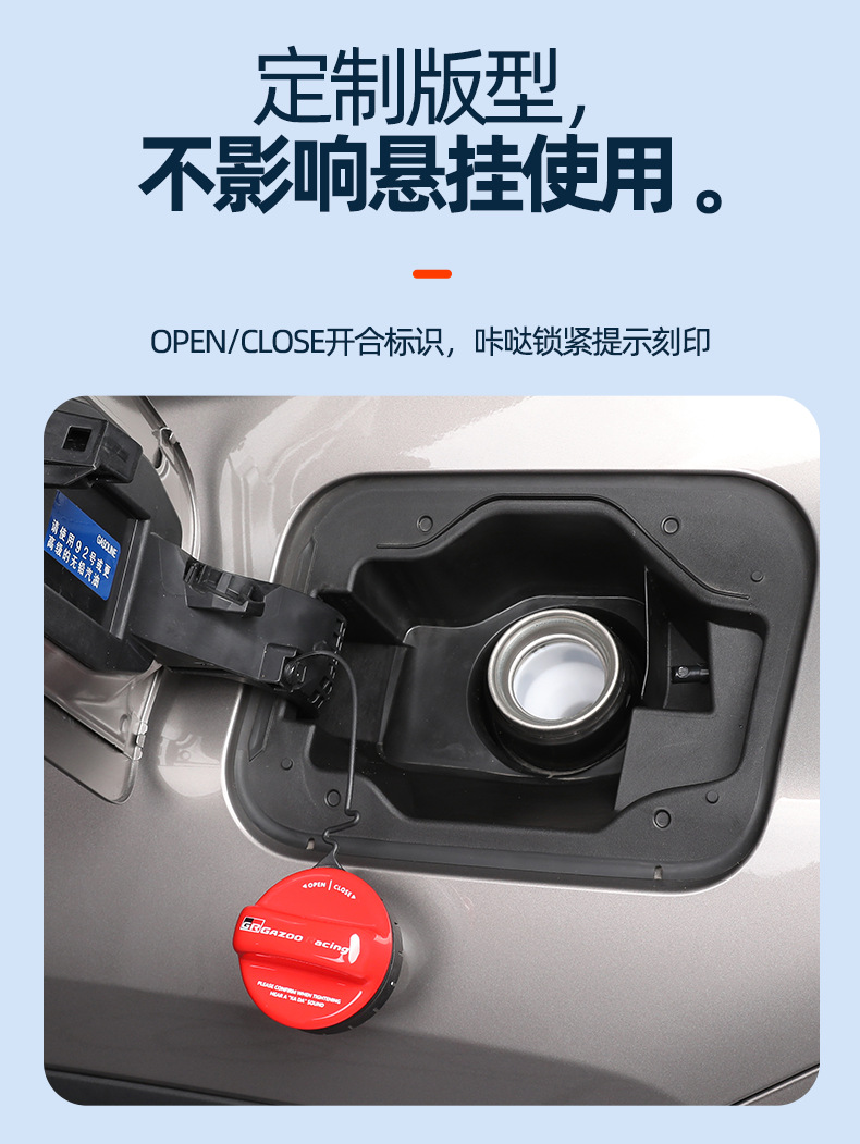 Suitable for all Toyota models RAV4, Camry, Prado, alloy throttle cover, GR carbon fiber pattern decorative protective cover