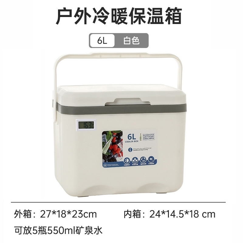 Refrigerador incubadora comercial al aire libre puestos de comida leche materna pesca conservación fresca picnic conservación fría portátil cubo de hielo portátil