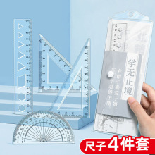 �ļ��׳���С�W���������꼉ֱ�����������ǳ�ȫ�׌W���׳߳�����