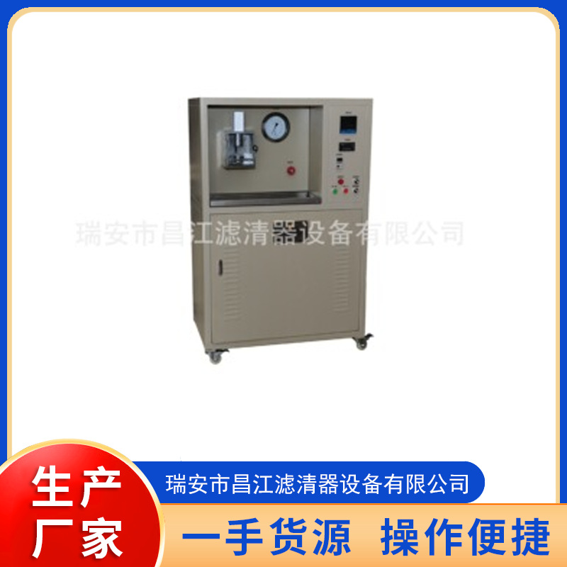 旁通阀性能试验台 液压试验台