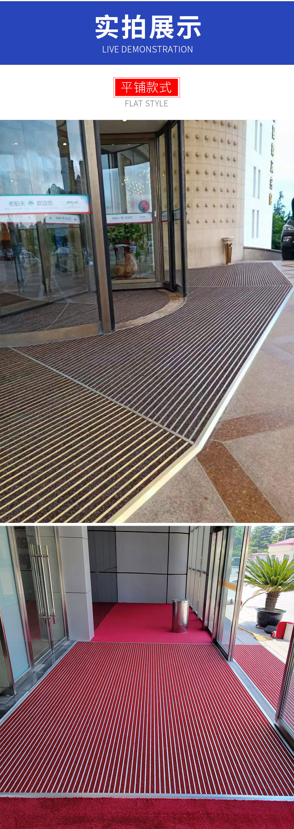Wear-Resistant, Dust-Proof Floor Mats for Supermarkets, Shopping Malls, Car 4S Stores, Entrance Doors, and Dirt-Resistant Aluminum Alloy Floor Mats