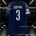 24-25 paris champions league#3 kimpembe