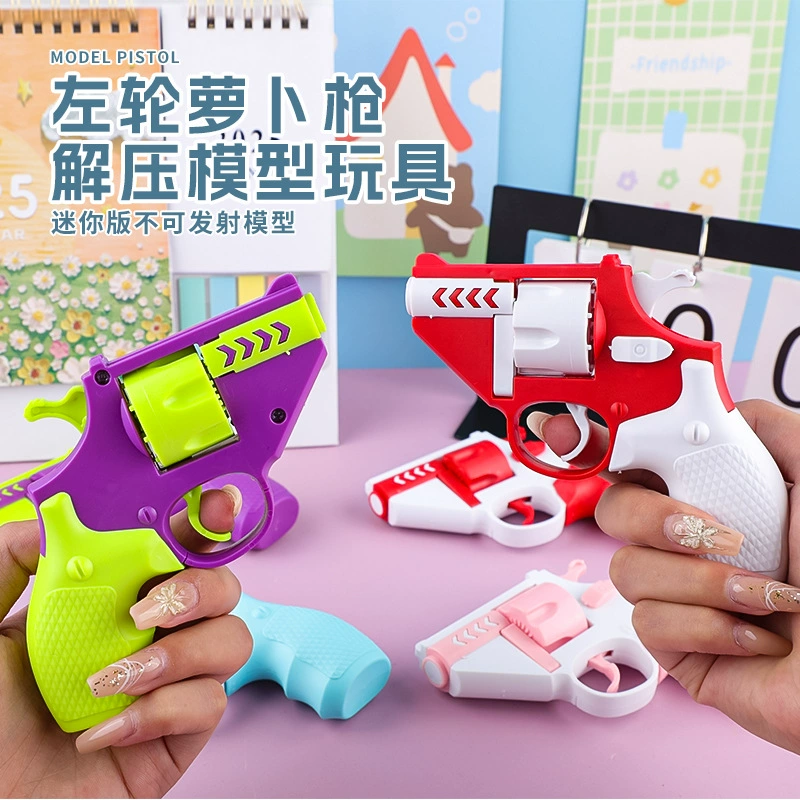 Гравитационное револьвер репка пистолет мини детеныш револьвер пистолет репка не может стрелять в распаковку игрушки детские игрушки на открытом воздухе