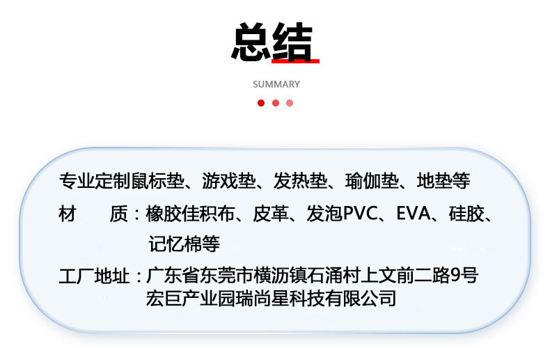 详情页2.jpg
