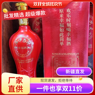 �½���������������Ҹ���52��*500mL/6ƿ/������Ͱ׾ư��]