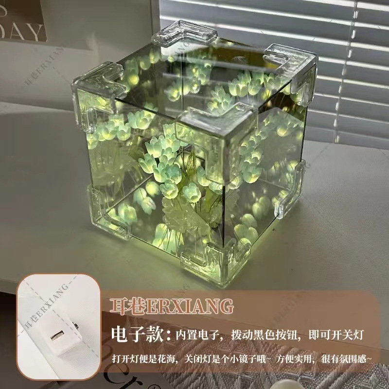 Handmade DIY Tulip Flower Sea Night Light Material 3D Magic Mirror Couple Girlfriend Best Friend Birthday Gift