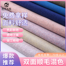 �p���ɫ����ë�����ϴּ�70֧850������ë���� �q�����ë�p����