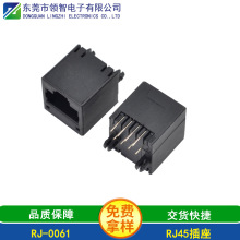 RJ458p8cĸ����ʽֱ��ȫ�ܺ�ɫ���ĸ��rj458P8C�����_��2.54�W��