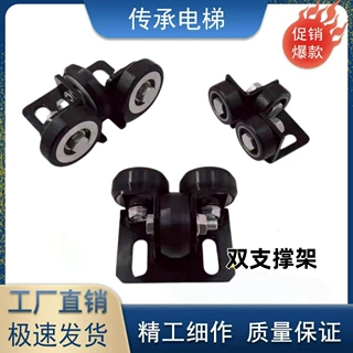 厂家供货电梯导靴滚轮导靴背包式液梯压升降机导靴升降平台可定制