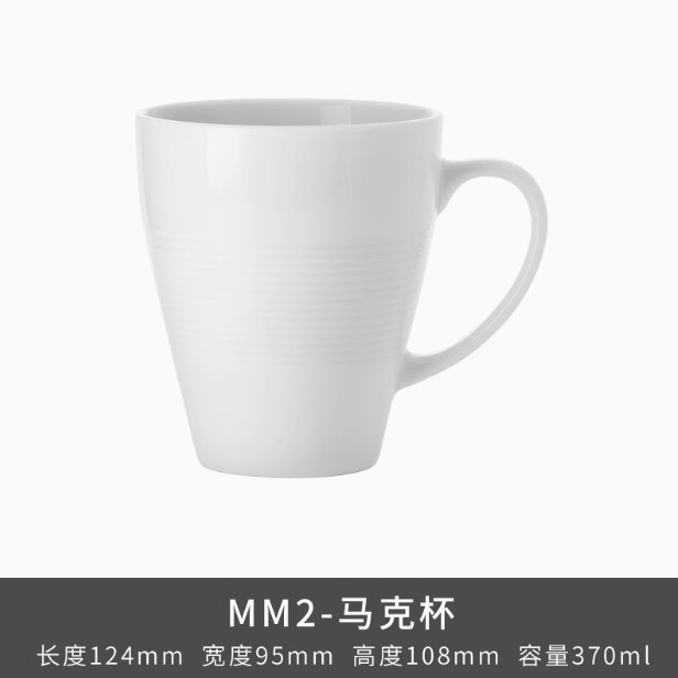 Transfronterizo cola única serie de línea de cerámica de perla blanca cubierta de espaguetas plato de filete taza de café espresso