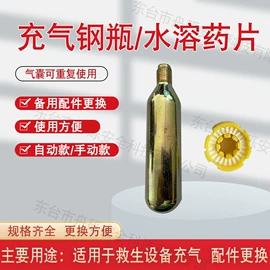 其他救生器材;救生衣;救生圈