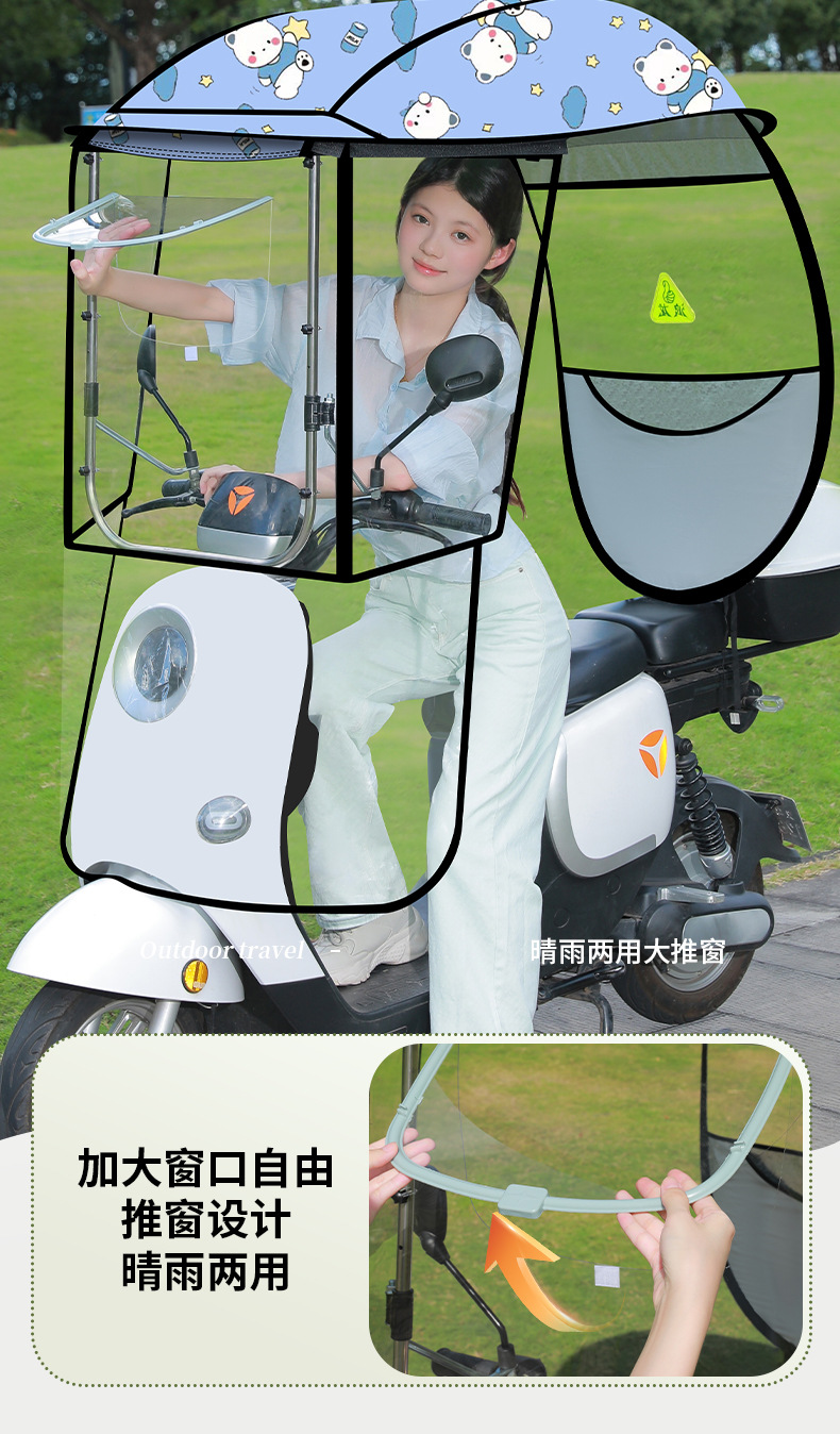 Electric Vehicle Canopy, New Model for Winter, Detachable Motorcycle Windproof Cover, Sun Protection and Rain Umbrella