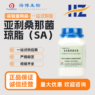 ���u���� ����ɣ�Ǿ���֬��SA�� HB4091 100g