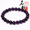 Natural water, crystal, beads with amethyst, accessory, handmade, wholesale