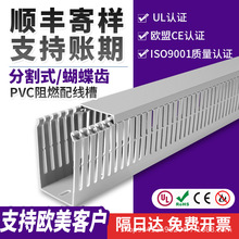 ���\pvc��ȼ���Ͼ��ۼ��X���·ָ�����X��늙����I�^��S���X����