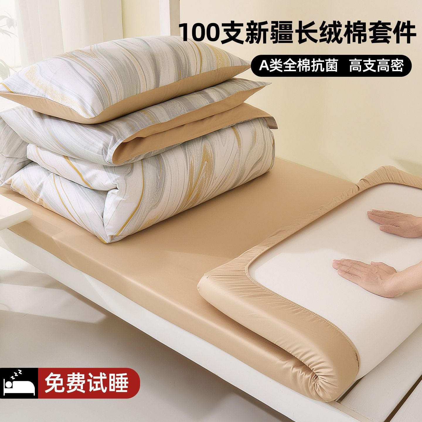 Cama de dormitorio de estudiantes universitarios de algodón largo de 100S tres piezas de sábanas de algodón cubierta de colcha de algodón especial para estudiantes de secundaria