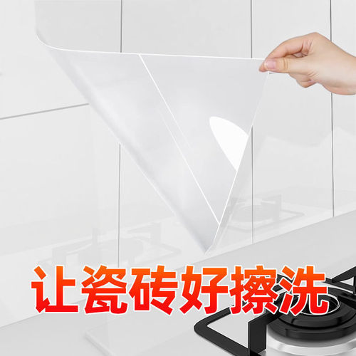 厨房台面保护膜污贴纸静电无胶大理石瓷砖透明贴膜厂家直销速卖通