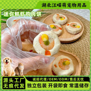 �����ֹ���ʳ�r�r�u�������Ӗ����ʳ؈���ߵ��ןo���ӠI�B�oʳ