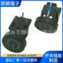 镭射轻触灯光带灯开关
