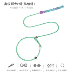 厳選されたペット用リード、犬用リード、お散歩用リード、高品質、自動調節、首絞め防止、伸縮式ペット用リード