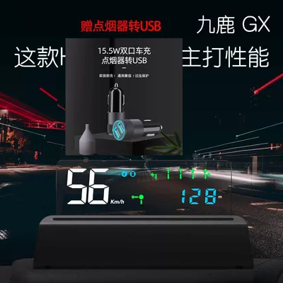 Mijia APP high-performance – Car display - gx-navigation-model-cigarette-lighter-to-dual-port-usb