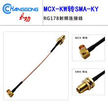 MCX�DSMA���l��MCX-KW��ĸ�^�DSMA-KYĸ�^�B�Ӿ�RG178 �쾀���L��