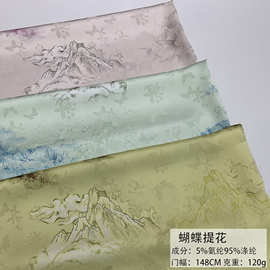 小清新缎面暗纹小蝴蝶提花布料 新款植物印花布长衫童装旗袍布料