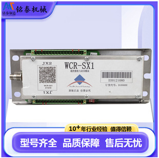 �Ϻ����WCR-SX1�b�ؽ����c�Z��ģ�Kú�V��ú�C�����b���Z���M��