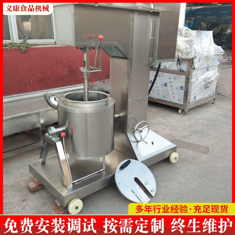 全自动牛肉馅打浆机 小型商用自动打浆设备 火锅丸子加工成套设备