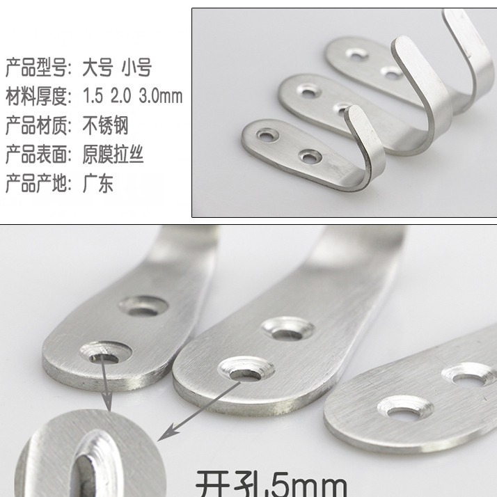Perforated Stainless Steel Single Hook for Wardrobe, Coat Hook, Door Hook, Bathroom Hook, Kitchen Accessory with Hook
