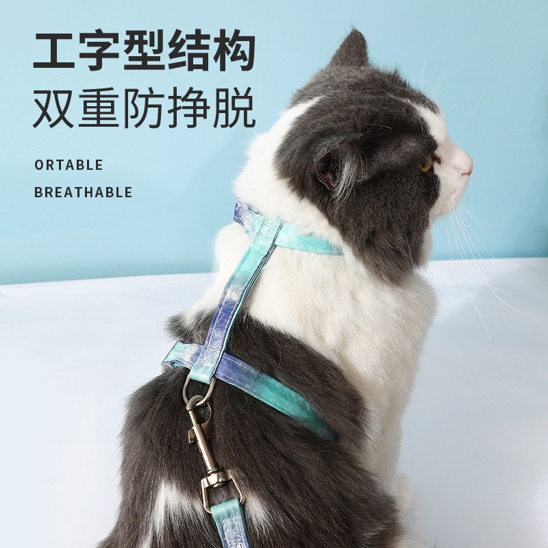 Pet I-shaped Leash Anti-breakaway Adjustable Cat Leash Special Outing Leash For Cats And Dogs