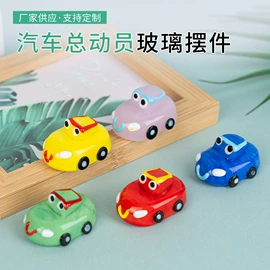 散珠/串珠;饰品配件;玻璃工艺品