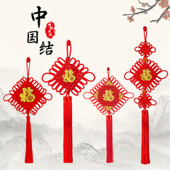 Fuxing Chinese Knot Pendant for Entrance Hall Living Room Large High-End New Year Bedroom Door Decoration