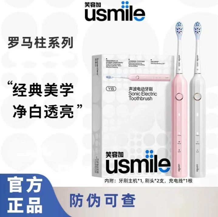 Rechargeable soft automatic toothbrush for men and women