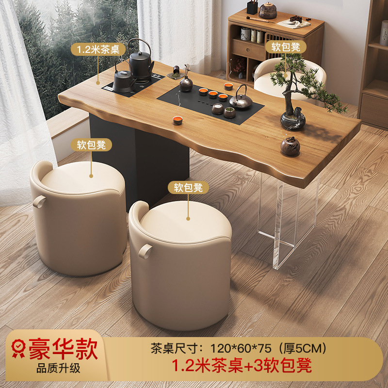 [업그레이드된 럭셔리 모델] 1.2m 티 테이블 + 푹신한 스툴*3