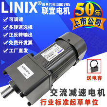 LINIX90120WΘOrÙCеX݆p늙C{R_220v110