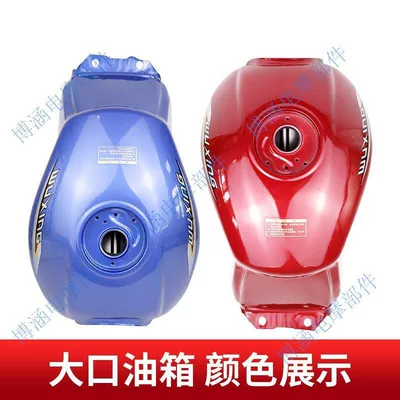 Fuel tank, Star Lovol Original Tricycle