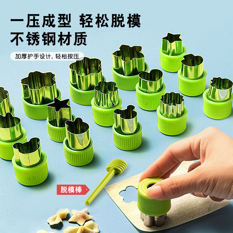 ステンレス鋼蝶エンボス金型漫画印刷金型野菜と果物の花カッター食品サプリメント切断金型ビスケット金型|undefined