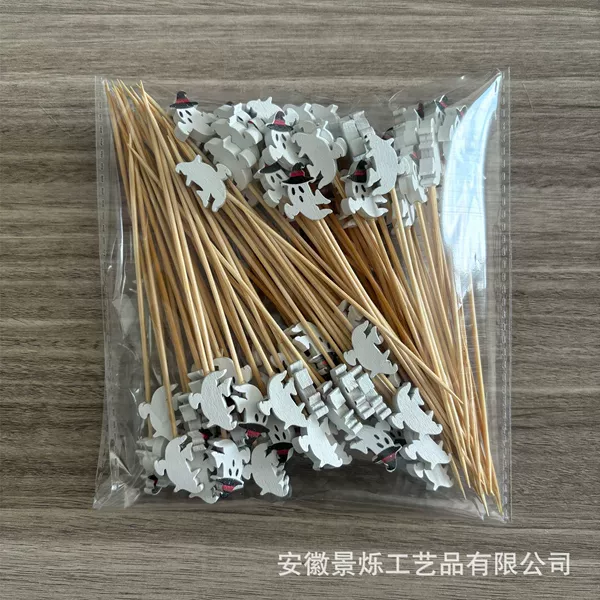 [单款黑帽子幽灵 100支/包]