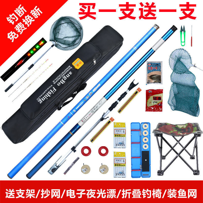 釣り竿セット、コンビネーションハンドロッド、海竿セット、釣り具、初心者釣り具、釣り竿、釣り具一式|undefined