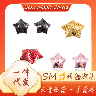 Factory Wholesale Adult Sex Products Sequined Nipple Stickers Star Palm Sexy Breast Stickers Sm Female Flirting Toys